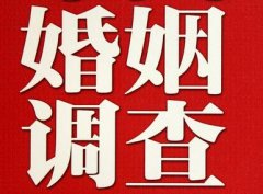 「南开区调查取证」诉讼离婚需提供证据有哪些